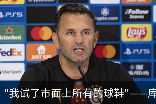 "我试了市面上所有的球鞋"——库里这句话，把李宁说透了