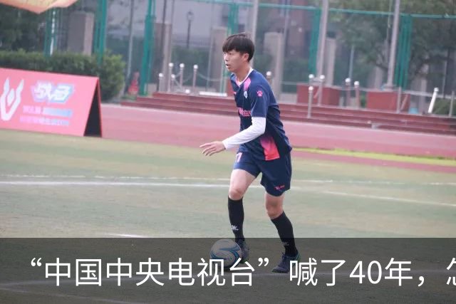 “中国中央电视台”喊了40年，怎么突然就不念了？