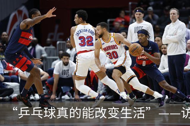 “乒乓球真的能改变生活”——访国际乒联主席佩特拉·索林