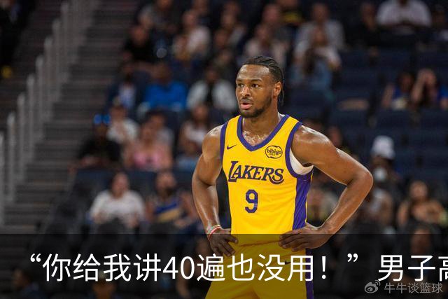 “你给我讲40遍也没用！”男子高速故障后坐车内玩手机，交警到场还硬杠：我不就停了十几分钟？