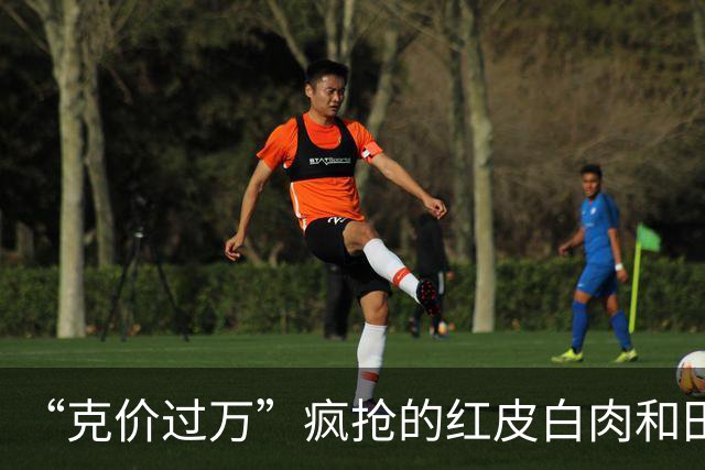 “克价过万”疯抢的红皮白肉和田玉，为啥打折无人问津？