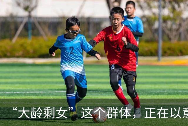 “大龄剩女”这个群体，正在以意想不到的速度从大众视野中消失