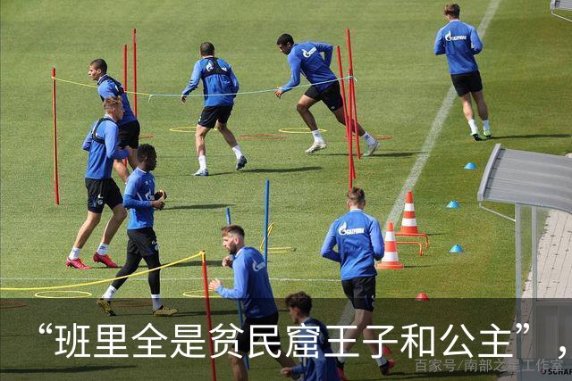 “班里全是贫民窟王子和公主”，老师吐槽世道变了，开学怪事连篇