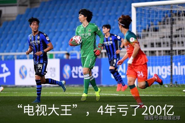 “电视大王”，4年亏了200亿