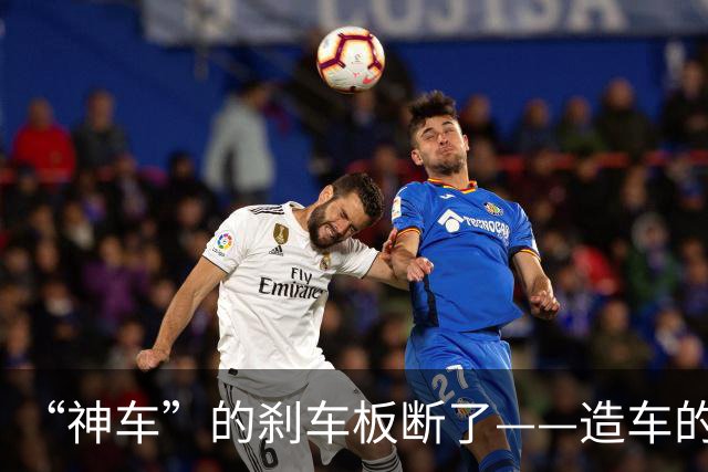 “神车”的刹车板断了——造车的需要良知，买车的需要常识