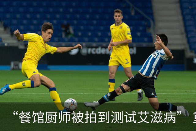“餐馆厨师被拍到测试艾滋病” 重庆官方通报