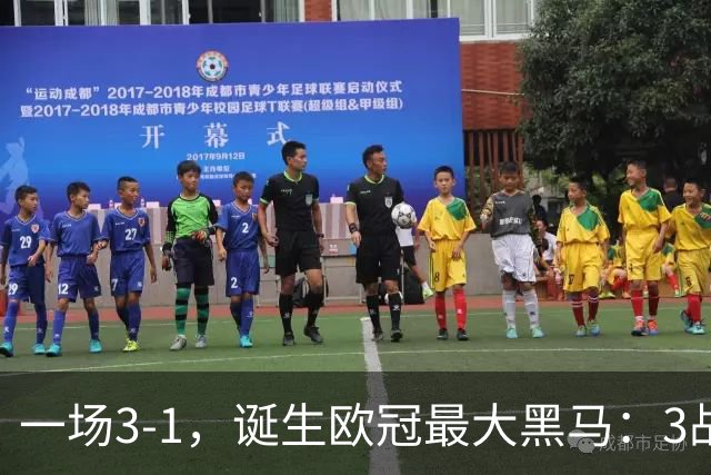 一场3-1，诞生欧冠最大黑马：3战全部获胜，埃梅里挥拳狂欢