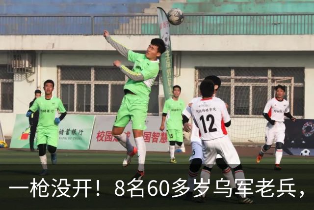 一枪没开！8名60多岁乌军老兵，俄军还没进攻就集体投降？