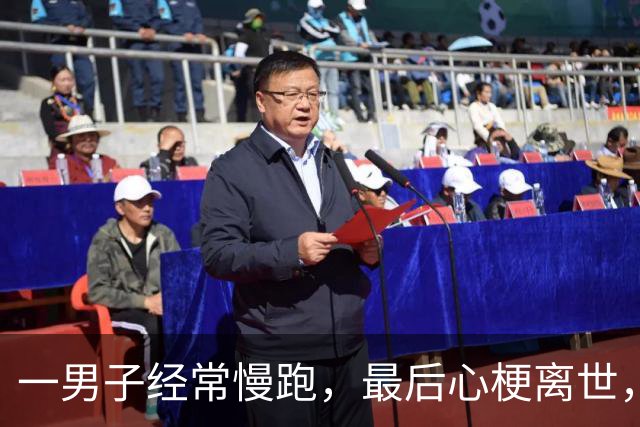 一男子经常慢跑，最后心梗离世，医生：多是这2个习惯没有重视