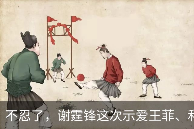 不忍了，谢霆锋这次示爱王菲、和前妻划清界限