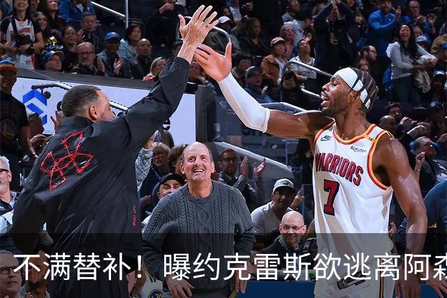 不满替补！曝约克雷斯欲逃离阿森纳 本赛季至今0球0助攻