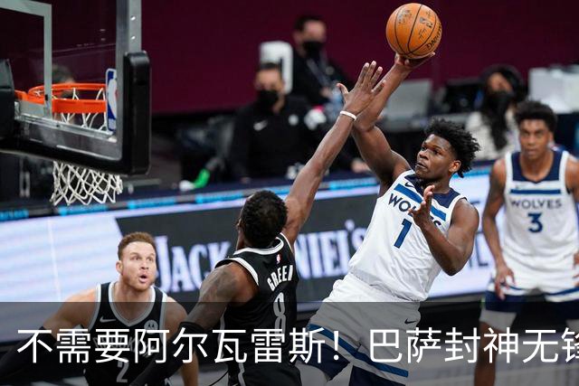 不需要阿尔瓦雷斯！巴萨封神无锋阵！7 场全胜轰爆全欧