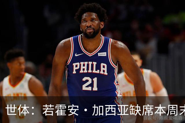世体：若霍安·加西亚缺席本周末联赛，巴萨18岁门将可能进入名单