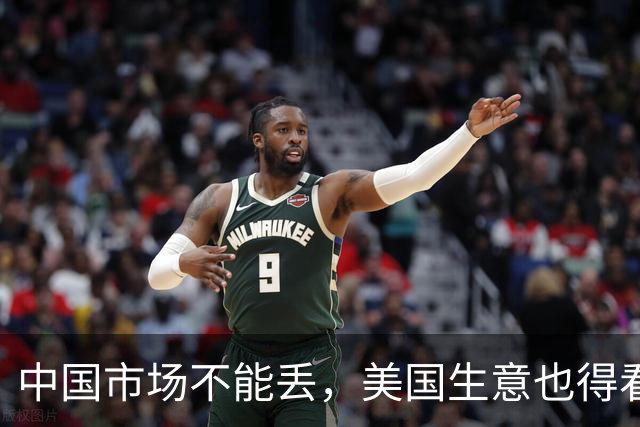 中国市场不能丢，美国生意也得看！普京这次被GDP逼出了新选择