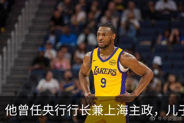他曾任央行行长兼上海主政，儿子犯案被判死刑，他仅说出九个字
