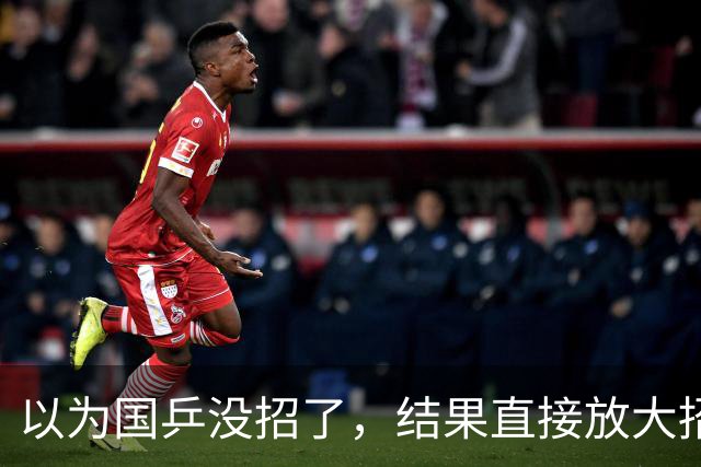 以为国乒没招了，结果直接放大招！奇兵李天阳，不按套路出牌！