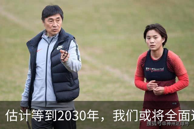 估计等到2030年，我们或将全面进入租房时代，房子会越来越难卖