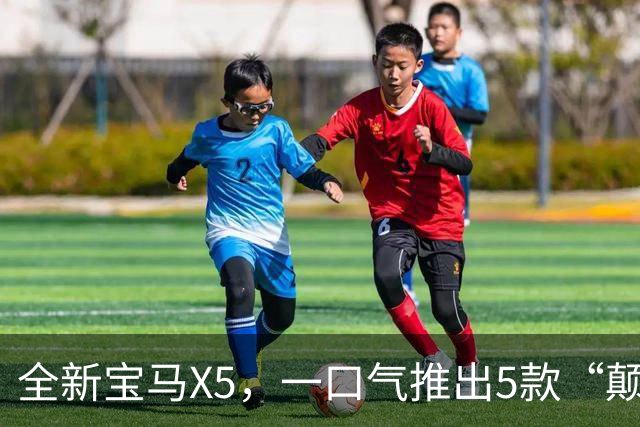 全新宝马X5，一口气推出5款“颠覆性”的动力！