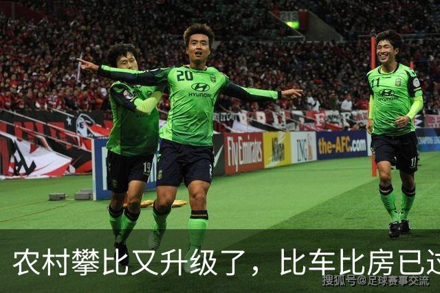 农村攀比又升级了，比车比房已过时，如今比的就三样，都是啥？