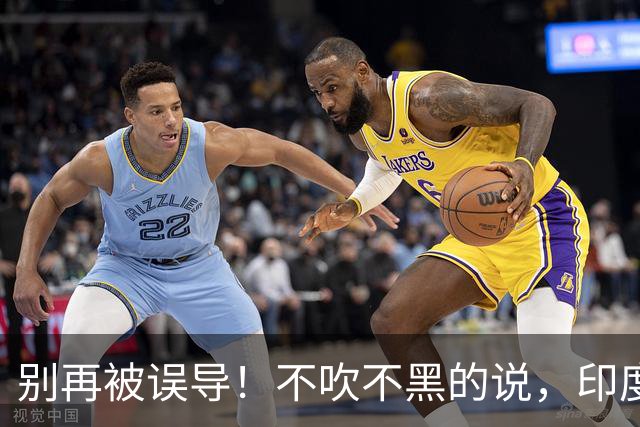 别再被误导！不吹不黑的说，印度真实军事水平究竟咋样？