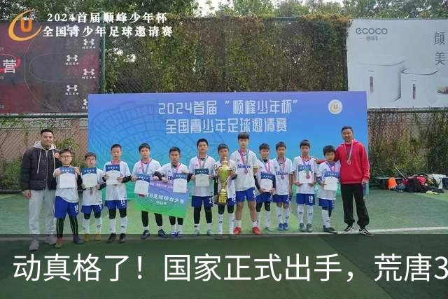 动真格了！国家正式出手，荒唐30年的楼市，终于被掀桌子了！