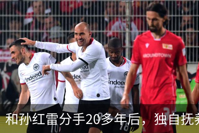 和孙红雷分手20多年后，独自抚养儿子的丁嘉丽，生活早已大变样