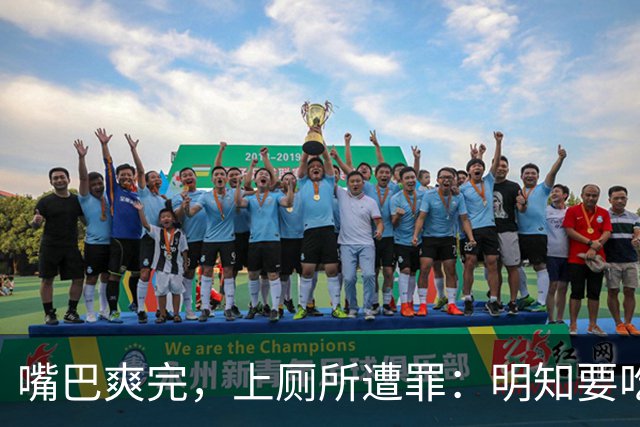 嘴巴爽完，上厕所遭罪：明知要吃苦头，人为啥还顿顿离不开辣？