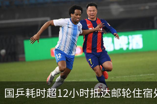国乒耗时超12小时抵达邮轮住宿处 被困亚运机场只给水不给饭