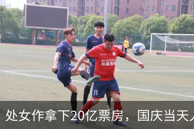 处女作拿下20亿票房，国庆当天人民日报又给足排面，22岁的她凭啥