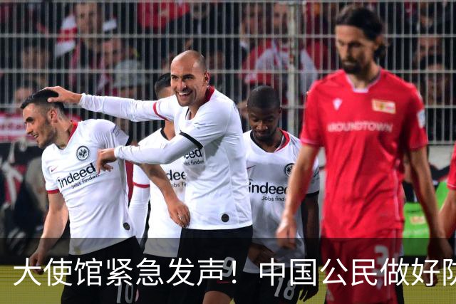 大使馆紧急发声！中国公民做好防范，确诊病例超，8000，例，无特效药