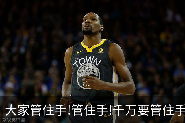 大家管住手!管住手!千万要管住手!明天周五,股市大概率要这样走!