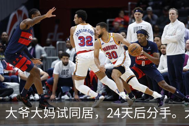 大爷大妈试同居，24天后分手。大爷：她每次洗澡至少3小时