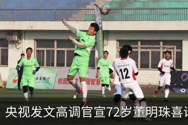 央视发文高调官宣72岁董明珠喜讯，雷军和商界都对她刮目相看