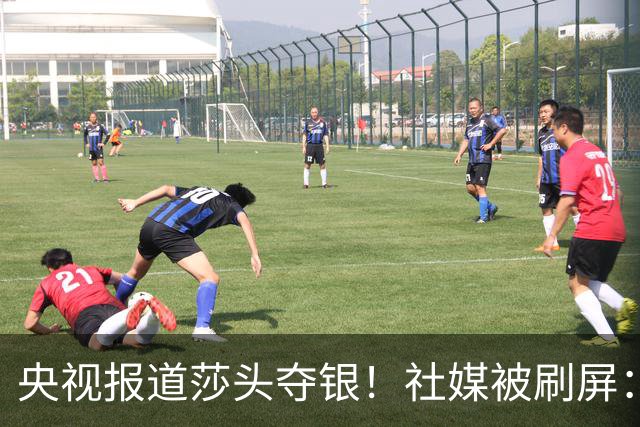 央视报道莎头夺银！社媒被刷屏：孙颖莎终于解脱了 有3个人打得好