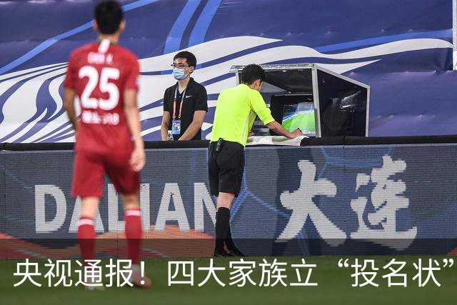 央视通报！四大家族立“投名状”只是开胃菜，女性下场更惨不忍睹