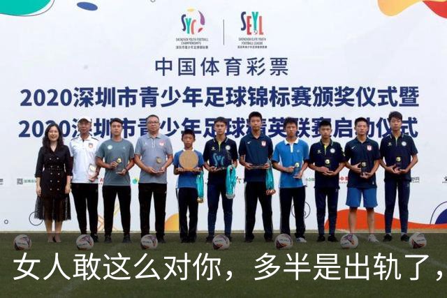 女人敢这么对你，多半是出轨了，男人一定要注意