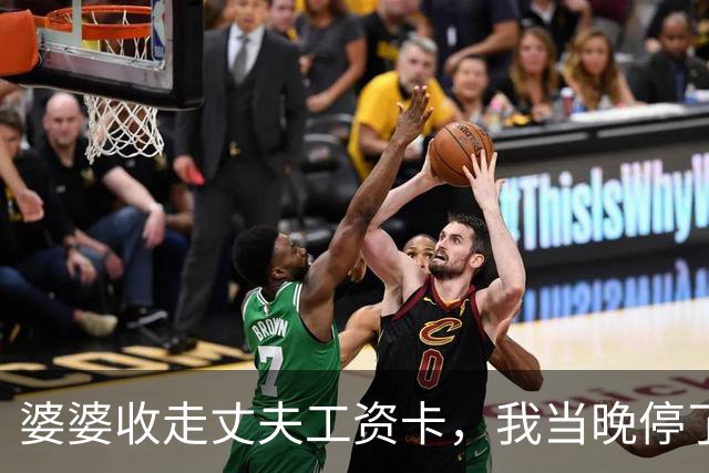婆婆收走丈夫工资卡，我当晚停了家里伙食:你卡里不是还有2块5吗?