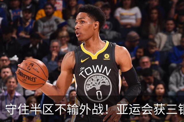 守住半区不输外战！亚运会获三银后，王楚钦坦言打球已变成消耗，这是最后一届