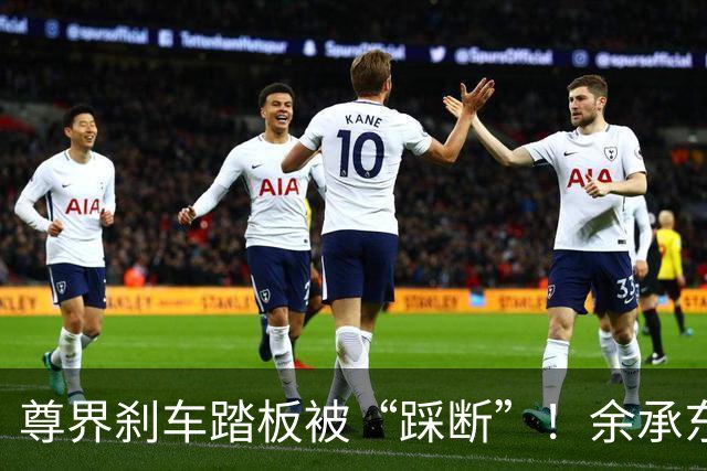 尊界刹车踏板被“踩断”！余承东发声，全网大佬吵翻