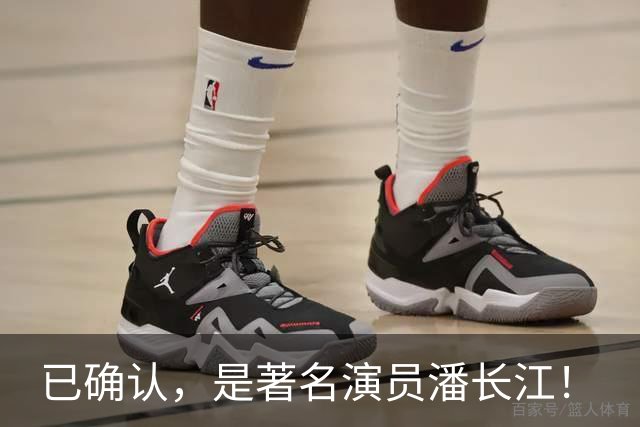 已确认，是著名演员潘长江！