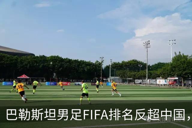 巴勒斯坦男足FIFA排名反超中国，该国足球界赛后复盘：明年亚洲杯有希望