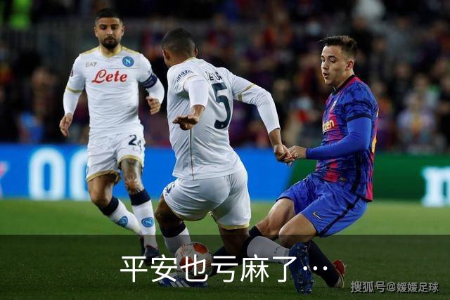 平安也亏麻了…