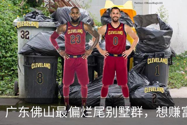 广东佛山最偏烂尾别墅群，想赚富豪的钱，结果烂在河湾边！