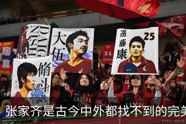 张家齐是古今中外都找不到的完美受害人