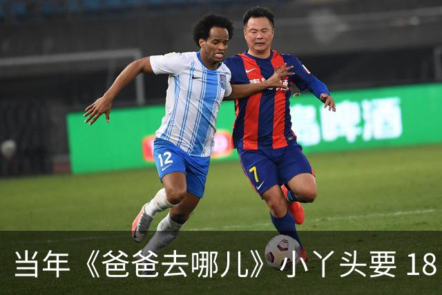 当年《爸爸去哪儿》小丫头要 18 岁了，试礼服被陆毅远程猛夸，有人却说没必要这么隆重