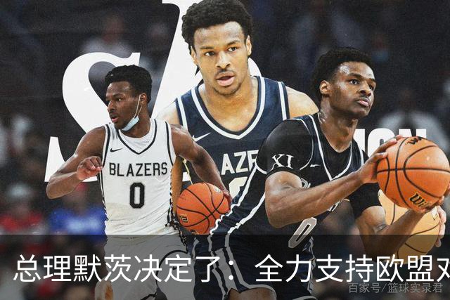 总理默茨决定了：全力支持欧盟对华出重拳，德国国内却先炸锅了！