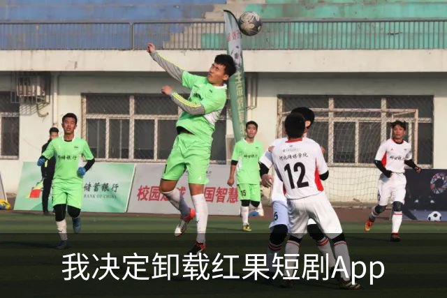 我决定卸载红果短剧App