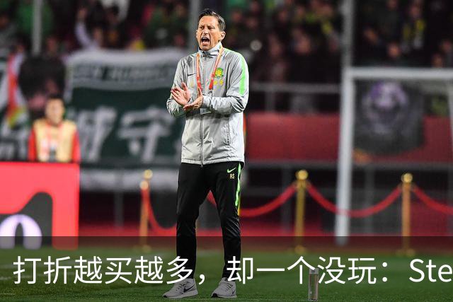 打折越买越多，却一个没玩：Steam秋促的囤积悖论