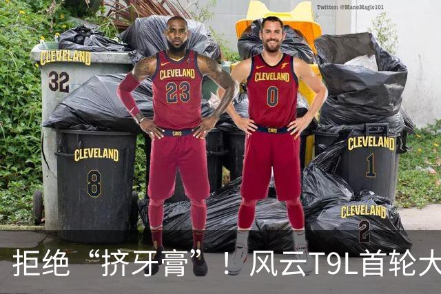拒绝“挤牙膏”！风云T9L首轮大版本OTA，一次给到满配升级