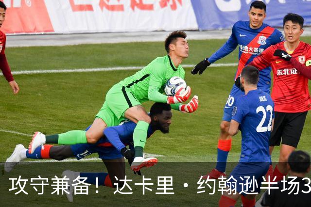 攻守兼备！达卡里·约翰逊半场3中2拿7分8板4断1帽 正负值+12